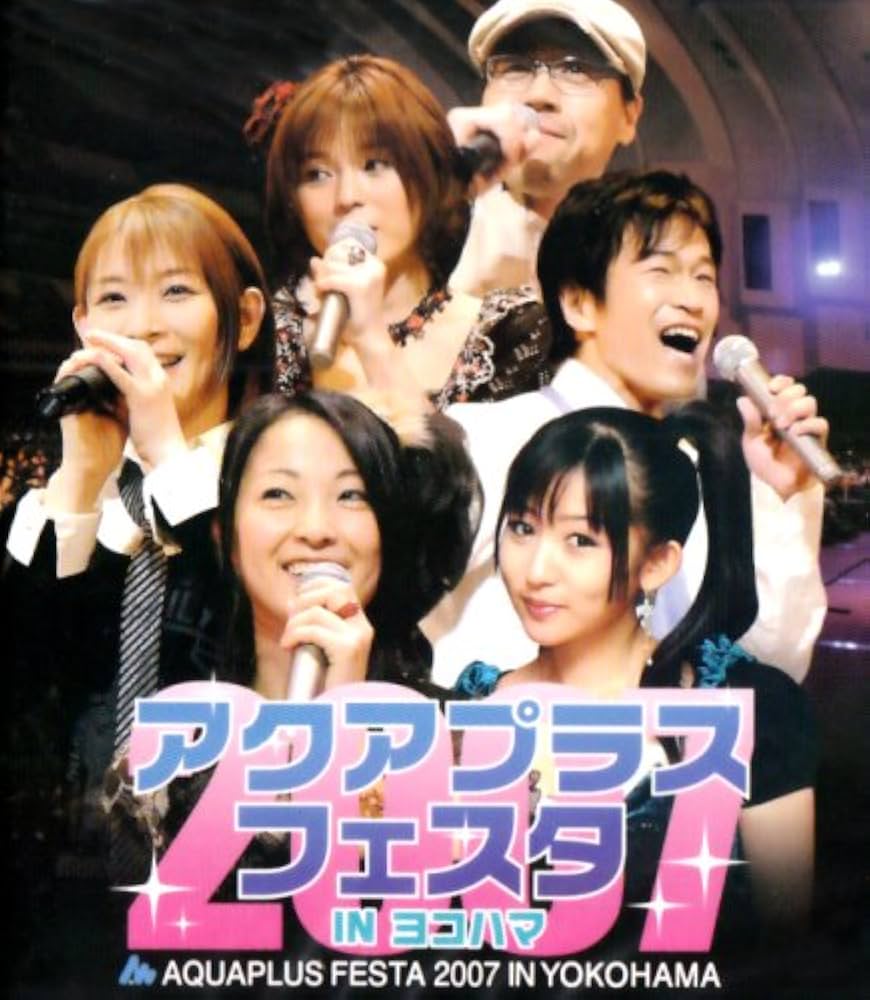 アクアプラスライブ&amp;アクアプラスフェスタ2008 [DVD] アクアプラスライブ&アクアプラスフェスタ2008(Blu-ray Disc